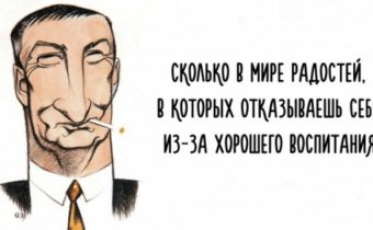 30 фраз сатирика Семена Альтова