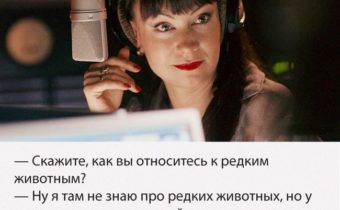 20 любимых цитат из «Дня радио»