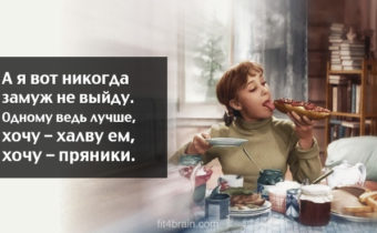 30 веселых цитат из «Девчат»
