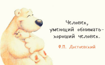 25 красивых цитат Фёдора Достоевского