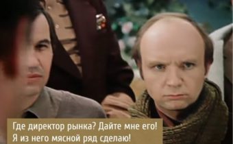 33 незабываемых цитаты из «Гаража»