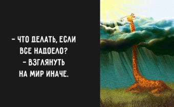 9 привычек, которые изменят жизнь к лучшему