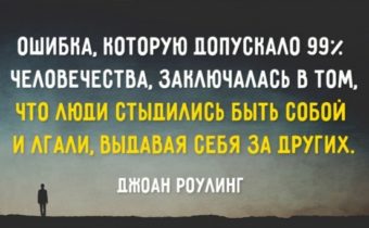 25 цитат волшебницы Джоан Роулинг