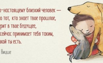 Жизненные мысли Фридриха Ницше