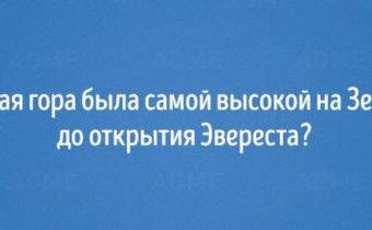 7 задач с подвохом, которые ставят в тупик