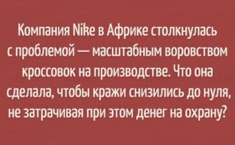 Логические задачи для смышлёных