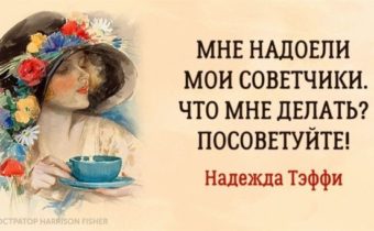 15 милых примеров женской логики