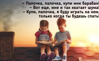 Фразы из книги Корнея Чуковского