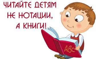 Интересные высказывания о пользе чтения