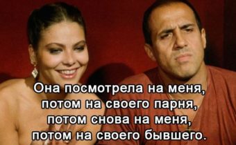Советы соблазна от Адриано Челентано