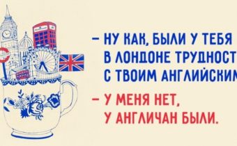 Секреты человека, знавшего 16 языков