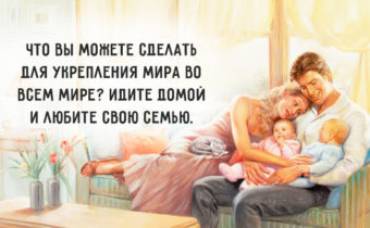 Наставления Матери Терезы