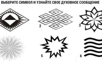 Тест: ваше душевное состояние