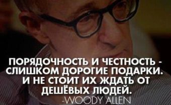 Мысли, где придется подумать