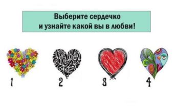 Тест: сколько в вас романтики и страсти