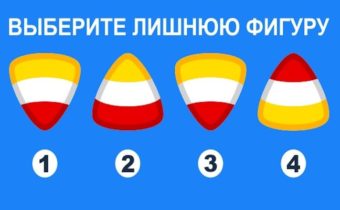 Психологический тест: выберите лишнюю фигуру