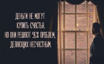 Меткие высказывания подслушанные на Уолл-Стрит