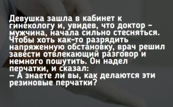 Как делают резиновые перчатки
