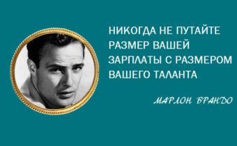 7 фраз и мыслей, которые приводят к бедности
