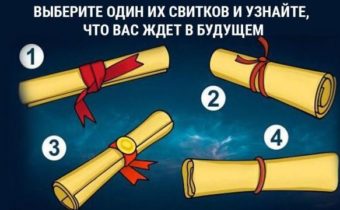 Получите точный прогноз на будущее, выбрав свое письмо счастья