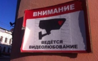 Смешные объявления из обычной жизни