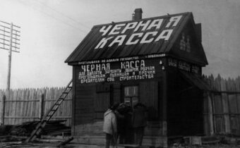 14 снимков, пропитанных духом истории: новое понимание прошлого