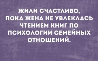 Юмор, цитаты и афоризмы дня