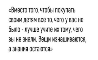 Юмор, цитаты и афоризмы дня