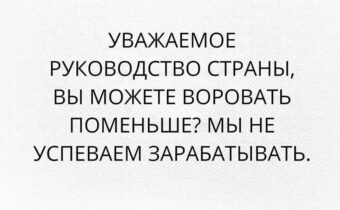 Юмор, цитаты и афоризмы дня