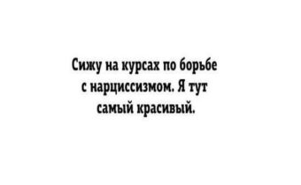 Юмор, цитаты и афоризмы дня