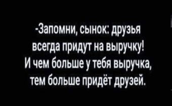 Юмор, цитаты и афоризмы дня