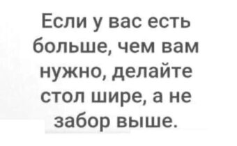 Юмор, цитаты и афоризмы дня
