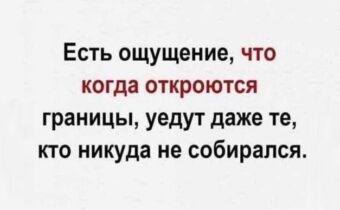Юмор, цитаты и афоризмы дня