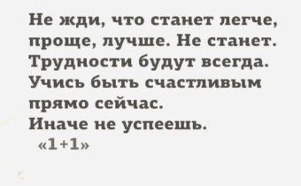 Юмор, цитаты и афоризмы дня
