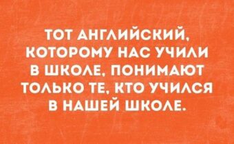 5 лучших шуток, историй и афоризмов дня