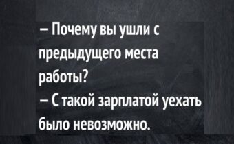 5 лучших шуток, историй и афоризмов дня