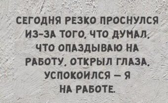 Подборка хорошего юмора и цитат