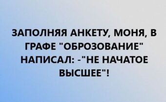 Юмор, цитаты и афоризмы дня