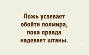 5 лучших шуток, историй и афоризмов дня