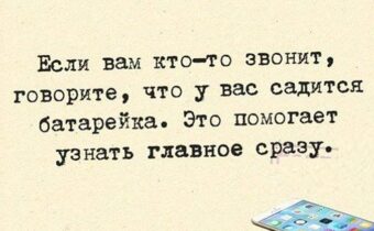 Юмор, цитаты и афоризмы дня