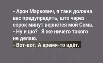 Юмор, цитаты и афоризмы дня