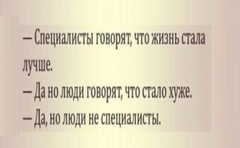 5 лучших шуток, историй и афоризмов дня