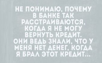 5 лучших шуток, историй и афоризмов дня