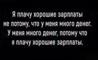 Юмор, цитаты и афоризмы дня