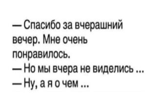 Юмор, цитаты и афоризмы дня