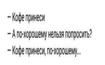 Подборка хорошего юмора и цитат