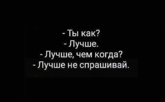 Избранные шутки, афоризмы и цитаты этого дня