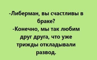 Подборка хорошего юмора и цитат