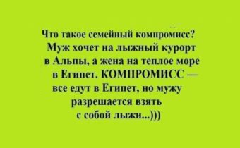 Юмор, цитаты и афоризмы дня