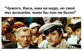Избранные шутки, афоризмы и цитаты этого дня
